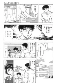 [Nishikousaka Kouhei] Kimi to Houkago