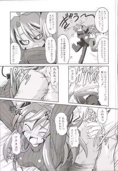 Takuramakan Doubutsuen-Taklamakan Zoo