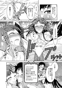 Action Pizazz DX 2018-09 [Digital]