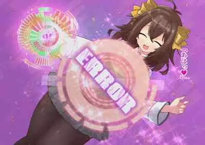 Serenity Guardian Saori