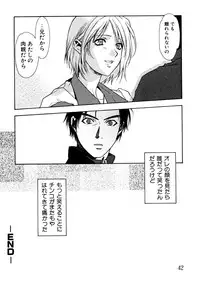 [Sengoku Murasaki] Kemono no Konseki | a brute trace