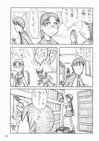 (C72) [Junpuumanpandou (Hida Tatsuo)] Memories of Heart (ToHeart)