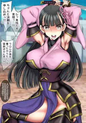 PUSSY MAKER ~ Cheat de Kowasareru Onna Player