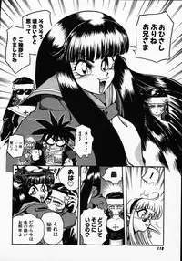 [Michael Harawata] Hito ni Ienai Ohji no Jijo