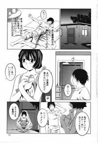 Action Pizazz Special 2007-09