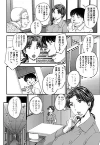 COMIC Tenma 2015-07