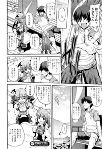 COMIC Unreal 2011-08 Vol. 32