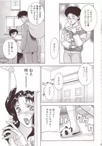 [Motchie] Crazy-D Act 07