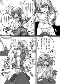 [Monaka Udon (Monikano)] Kazami Yuuka Kyousei Zecchou Souchi (Touhou Project) [Digital]