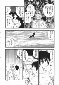 [Kobayashi Shounen] Aku | Hard Shadow - Danielle The Exorcist