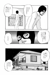 [Kazusa Shima] Virtual Collection