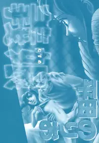 [Hirata Norio] Musume