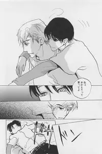 [Meiji Kanako] Utsushimi no Te -Real 1/2 Nichibun no Ichi-