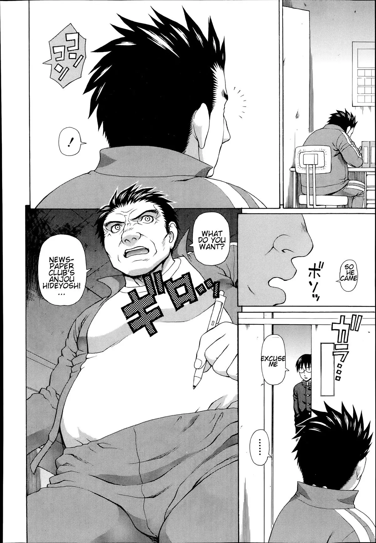 Seigi no Netori Ch. 4