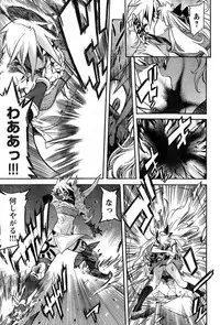 Young Champion Retsu Vol.14