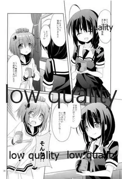 Shower in Late Autumn and Early Winter