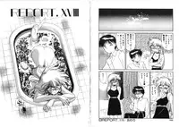 [Miyamoto Rumi] Binetsu-Shokogun 2 ~Tadaima Shinatsu Chuu~