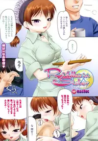 Comic Unreal 2007-08 Vol. 8