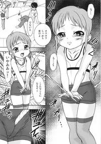 [Yoshino Shiho] Chietsu no Oyugi