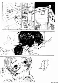 [Anthology] Kyoudai Renka 4 [Chinese] [Incomplete]