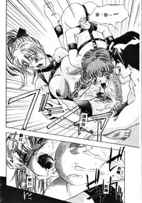 [Onikubo Hirohisa] Kurayami no Yuugi [Chinese]