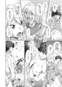 (C89) [Chotto Dake Aruyo. (Takemura Sesshu)] Nanka Sonna Hi (THE IDOLM@STER)