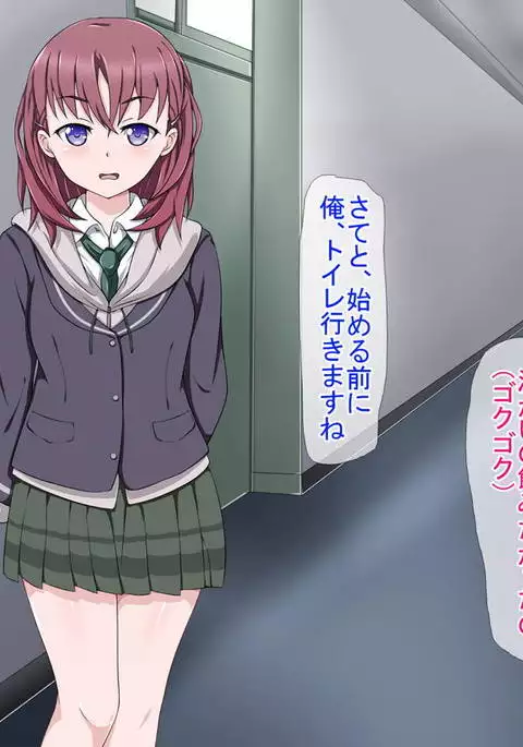 Haramase Life ~Senpai Suikan~