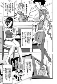 [Takeda Hiromitsu] Tsundero [Decensored]