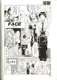 [Roy Tong-Koh] In-GOKU