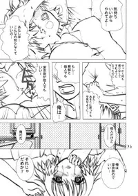 (C64)[Gebokudou] Slave Unit Vol.3 Hokka Hokka Musume (Various)