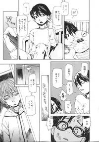 [Kobayashi Oueki] Tennen Sozai Shoujo