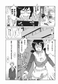 [Musashimaru] Tousakushousetuka -Perverted Novelist-