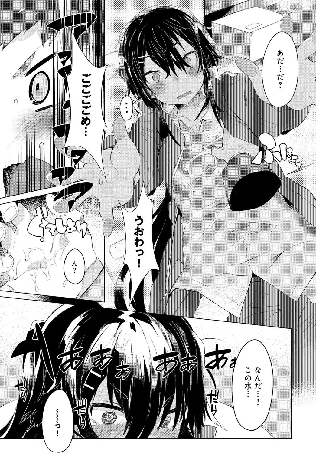 COMIC Anthurium 037 2016-05