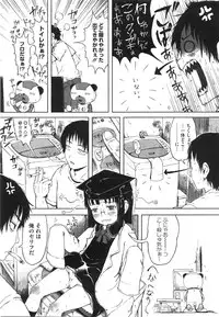 COMIC Megastore 2008-08