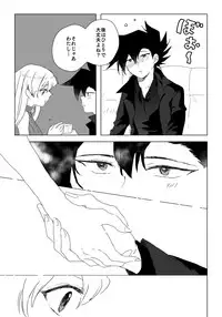 [Hitsuji] ManAsu Bon (Yu-Gi-Oh! GX) [Digital]