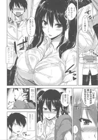 [Mikemono Yuu] Shitataru Kanojo ~Drip Lover~