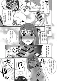 [Doru Riheko] Zecchou Mesu Koubi [Digital]