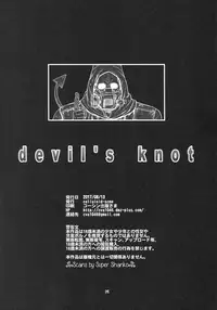 (C92) [CELLULOID-ACME (Chiba Toshirou)] devil's knot (Dorohedoro)