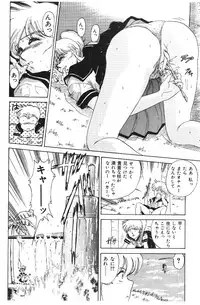 [Deep Purple '72] Deep Purple '72 Densetsu