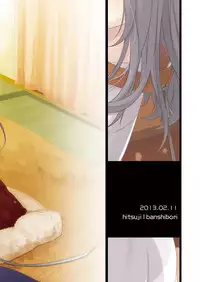 [Hitsuji-1ban-shibori (Hitsuji Hako)] Kanojo no pet jinsei [Digital]