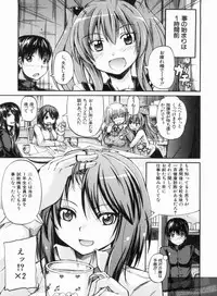 [Takashiro Go-ya] NYO-KEN!