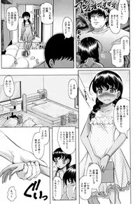 [Mushoku Santaro] Little Mesu Hole