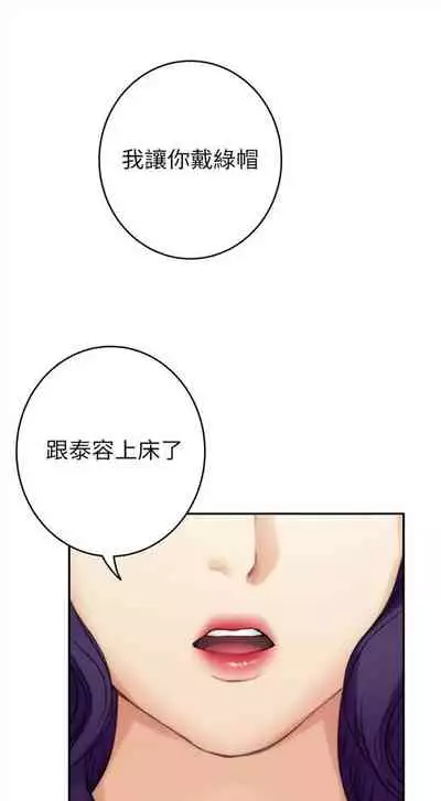 [週五] [龜足] S-Mate 1-89 官方中文（連載中）