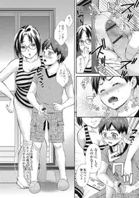 [Oonuki Makuri] Mojoman Josei ga Kaku! Ecchi na Manga no Tsukurikata [Digital]