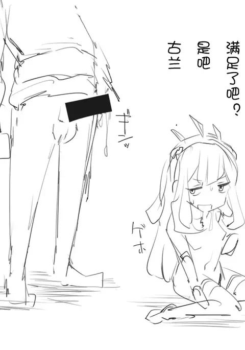 カリおっさん （chinese）