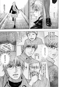 [Kotobuki Kazuki] Sis Ero