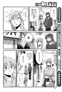 Action Pizazz 2014-04