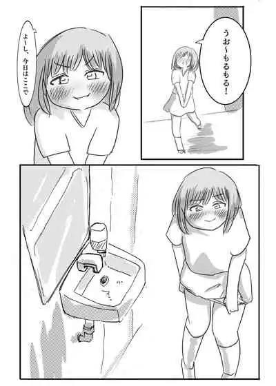 Simple Pee Series (1)