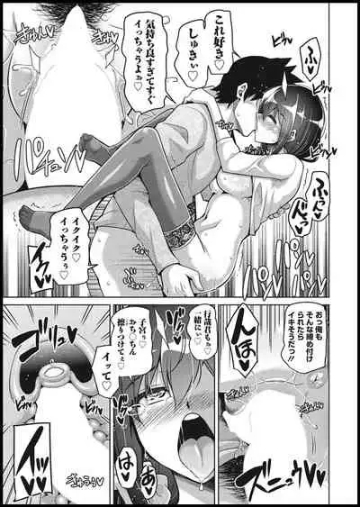 Action Pizazz 2021-01 [Digital]