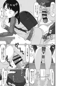 [EB110SS] Ookiku Natta Desho [Digital]